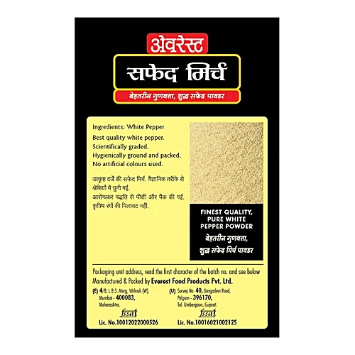 Everest Powder - White Pepper, 100 g Carton - Image 2
