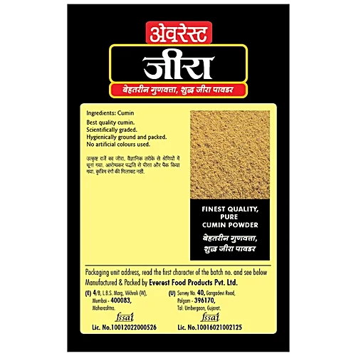 Everest Cumin Powder, 100 g Carton - Image 2
