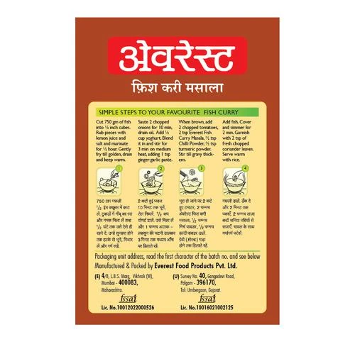 Everest Fish Curry Masala, 50 g Carton - Image 2