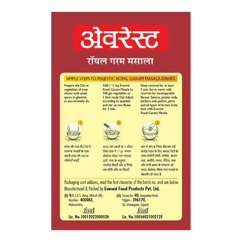 Everest Masala - Royal Garam, 50 g Box - Image 2