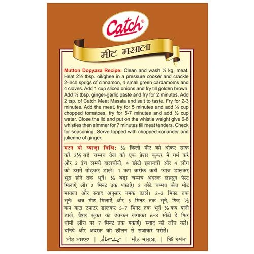 Catch Meat Masala, 50 g Carton - Image 2