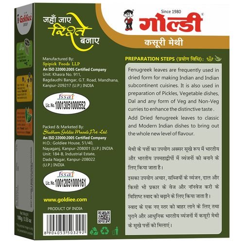Goldiee Kasuri Methi, 100 g - Image 2