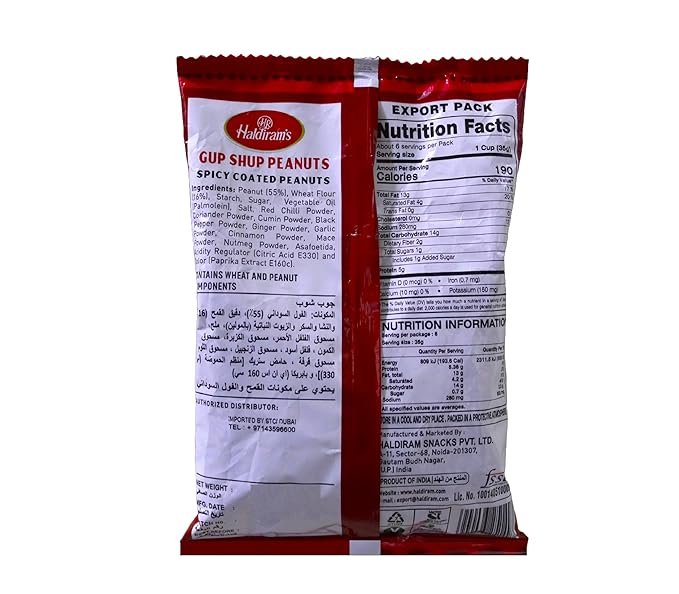 Haldiram's Delhi Gup Shup Roasted Peanut, 200G - Image 2